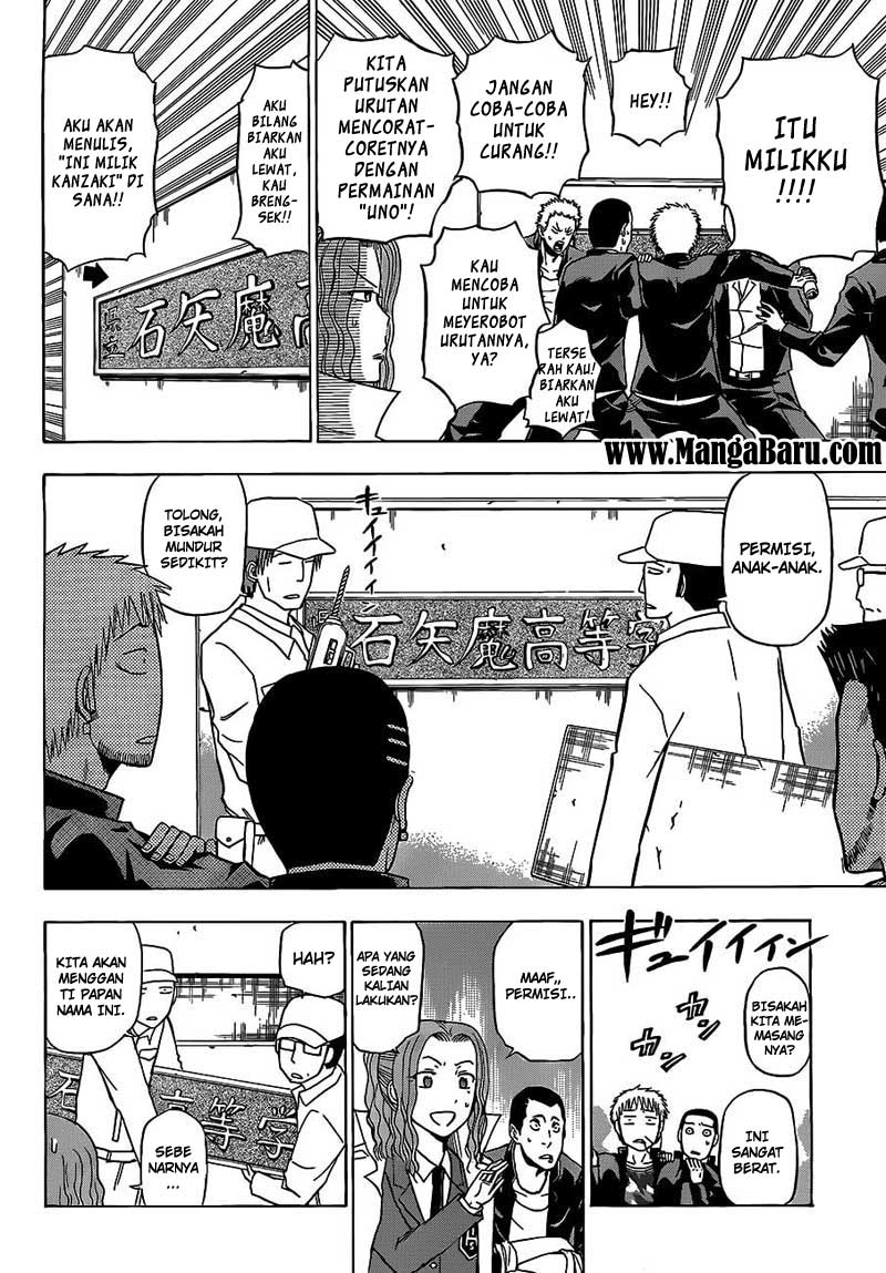 Beelzebub Bangai Hen chapter 117 halaman 13
