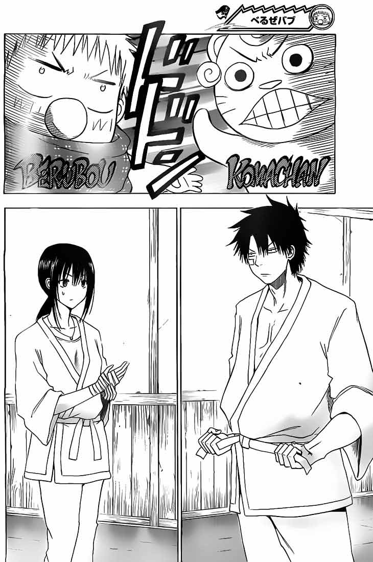 Beelzebub Bangai Hen chapter 127 halaman 5