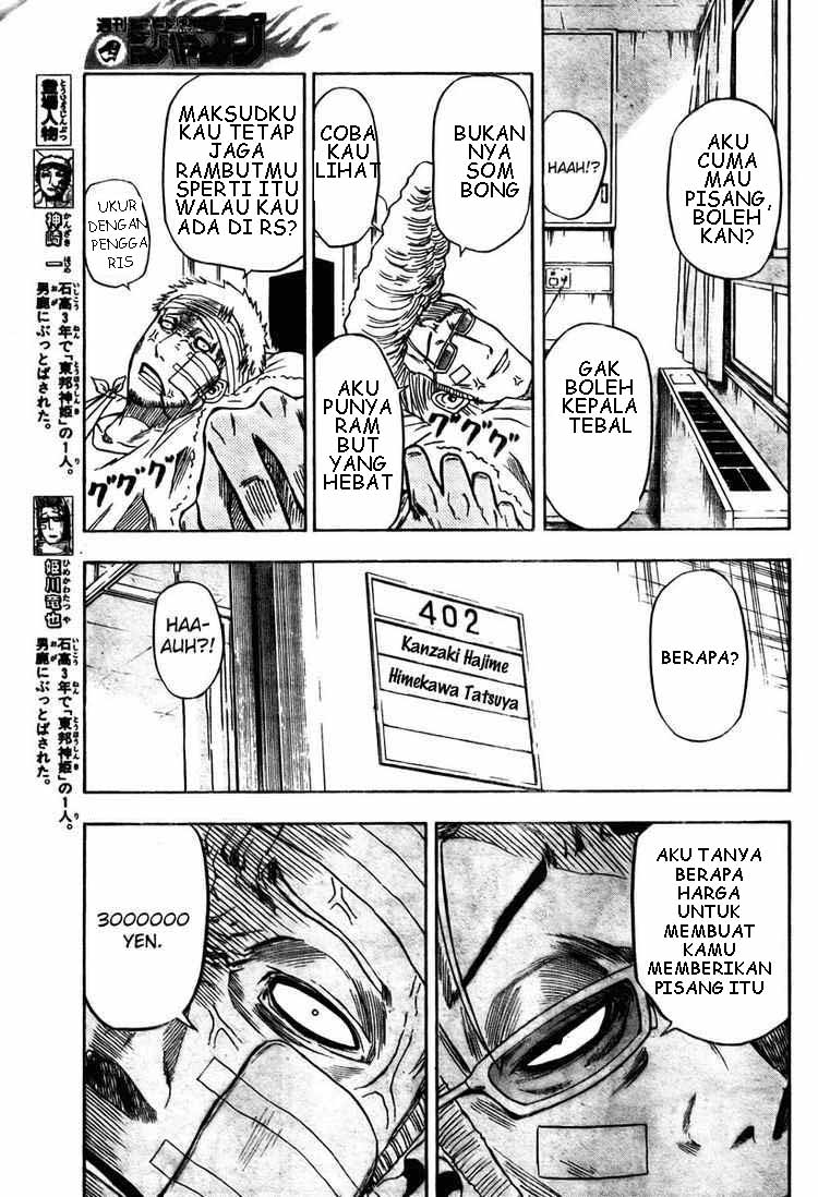 Beelzebub Bangai Hen chapter 13 halaman 5