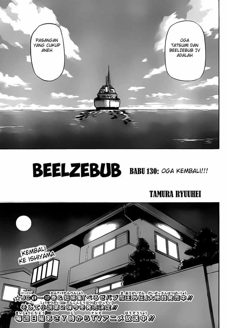 Beelzebub Bangai Hen chapter 130 halaman 5