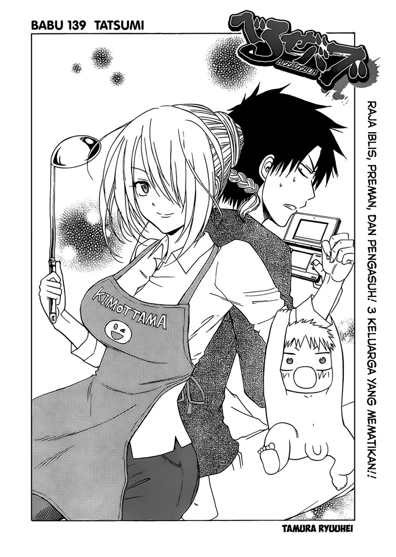 Beelzebub Bangai Hen chapter 139 halaman 5