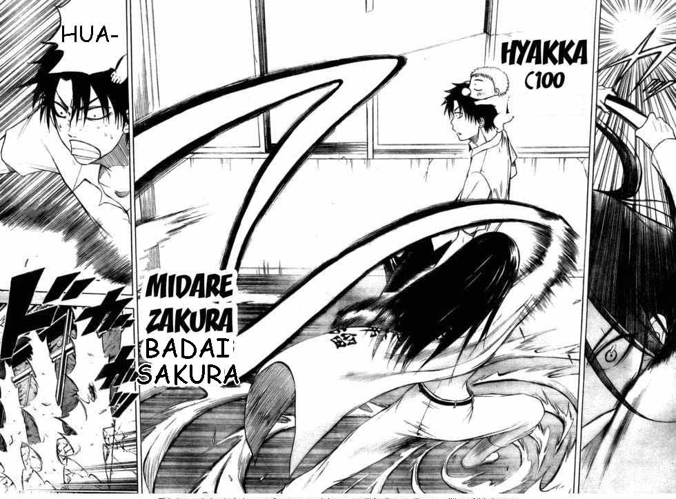 Beelzebub Bangai Hen chapter 14 halaman 14