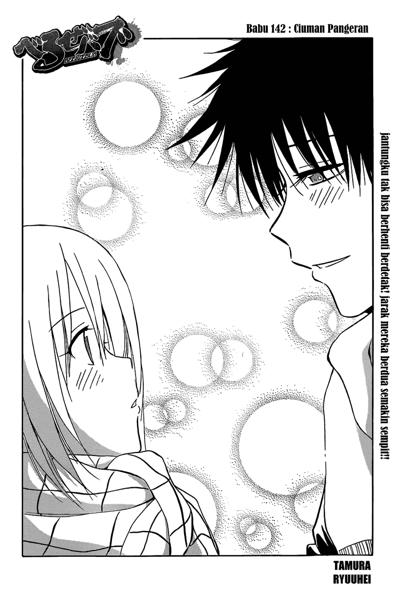 Beelzebub Bangai Hen chapter 142 halaman 5
