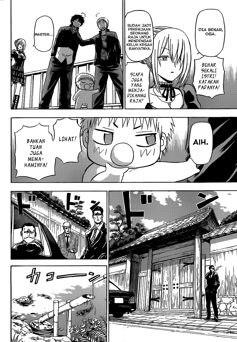 Beelzebub Bangai Hen chapter 143 halaman 17