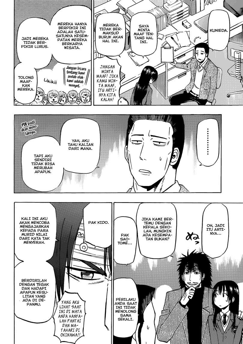 Beelzebub Bangai Hen chapter 146 halaman 13
