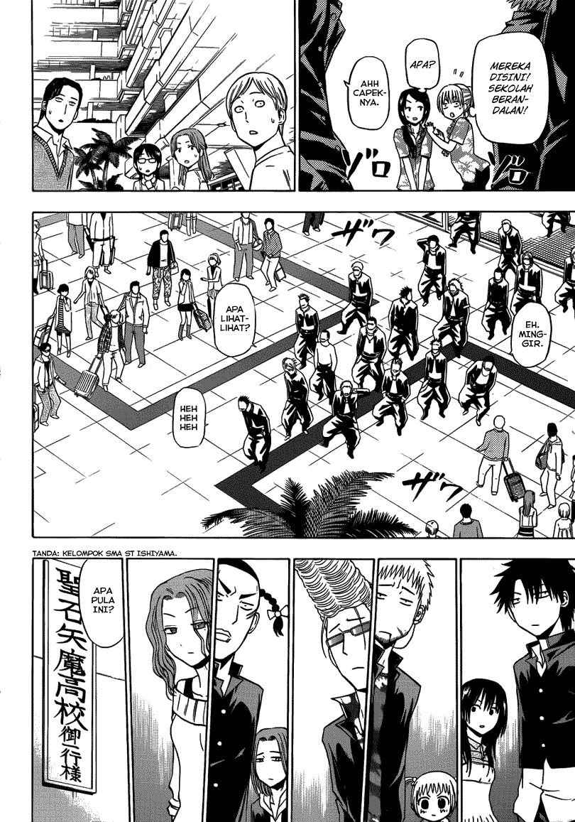Beelzebub Bangai Hen chapter 147 halaman 16