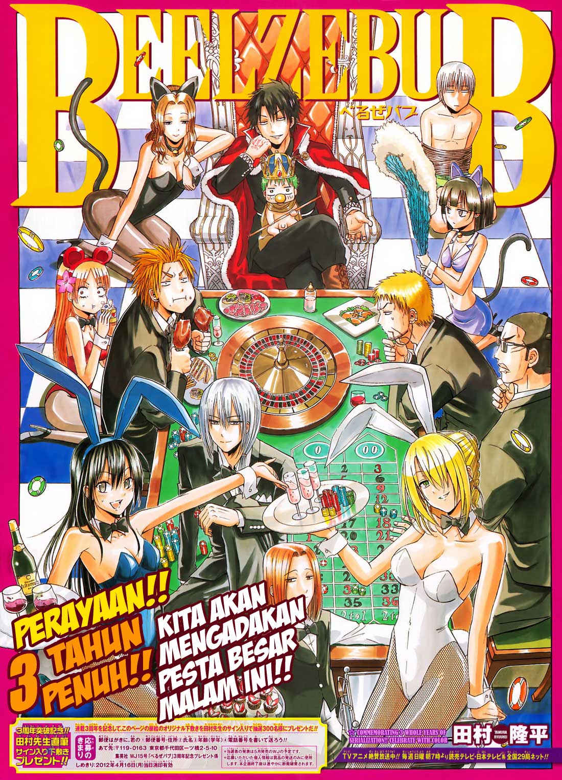 Beelzebub Bangai Hen chapter 147 halaman 4
