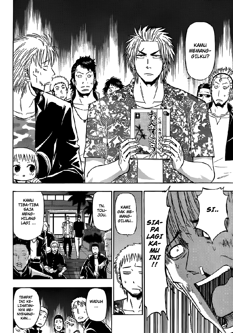 Beelzebub Bangai Hen chapter 149 halaman 17