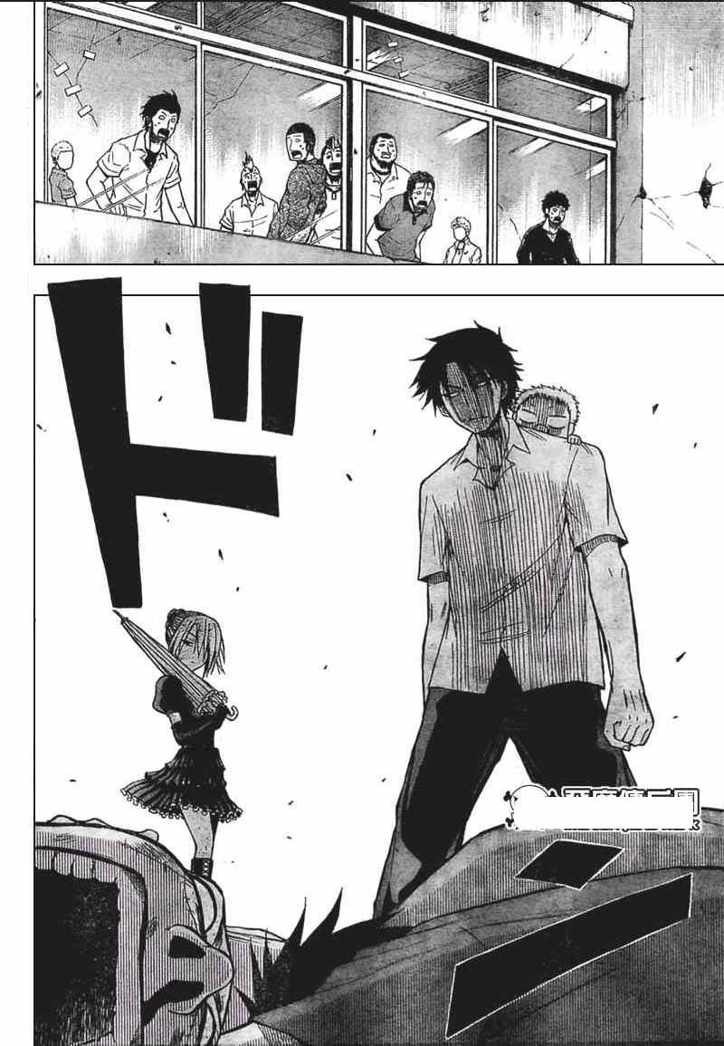 Beelzebub Bangai Hen chapter 15 halaman 10