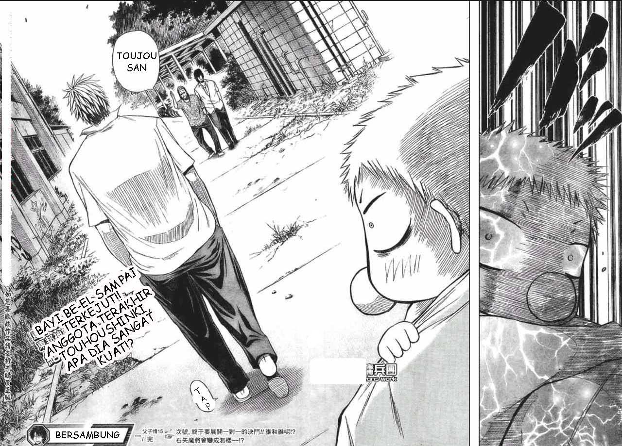 Beelzebub Bangai Hen chapter 15 halaman 12