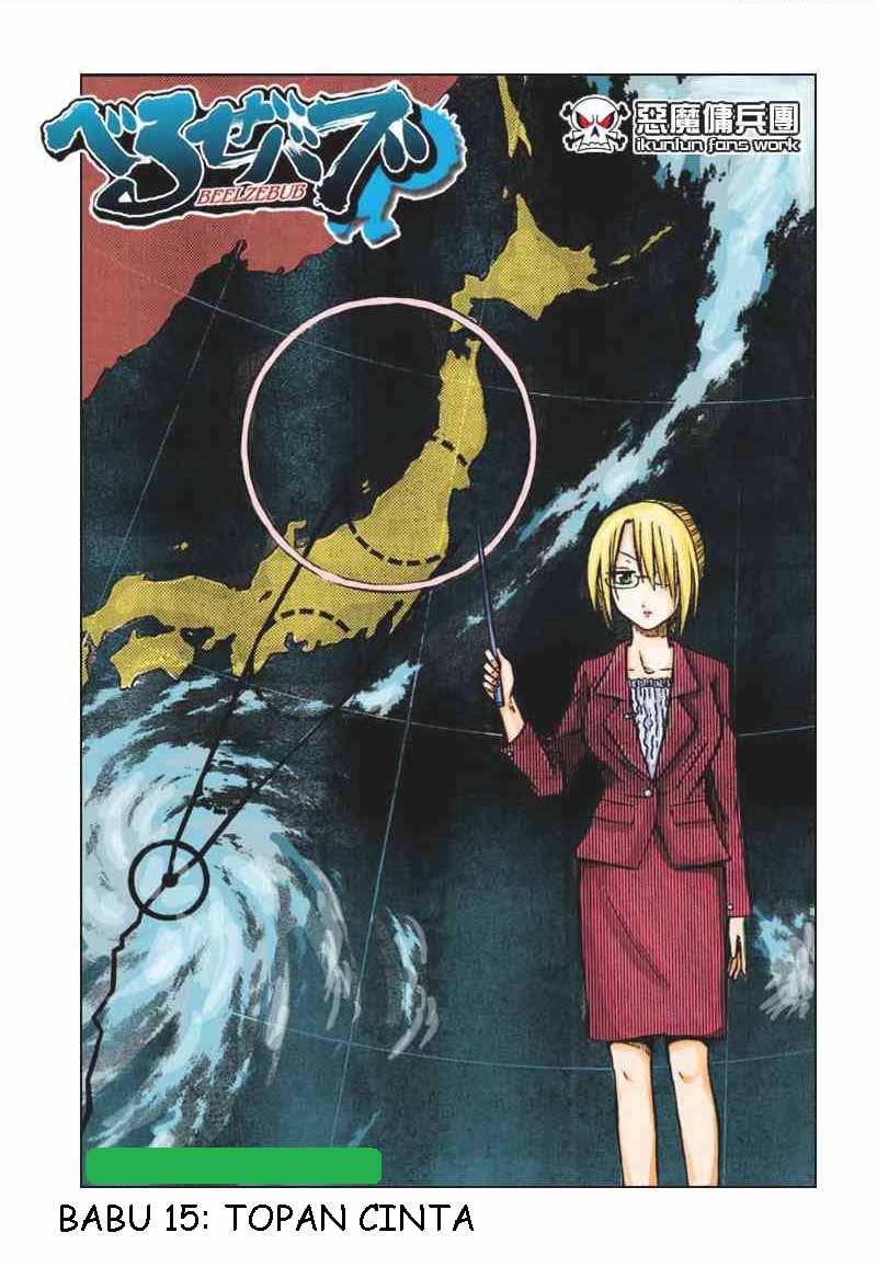 Beelzebub Bangai Hen chapter 15 halaman 13