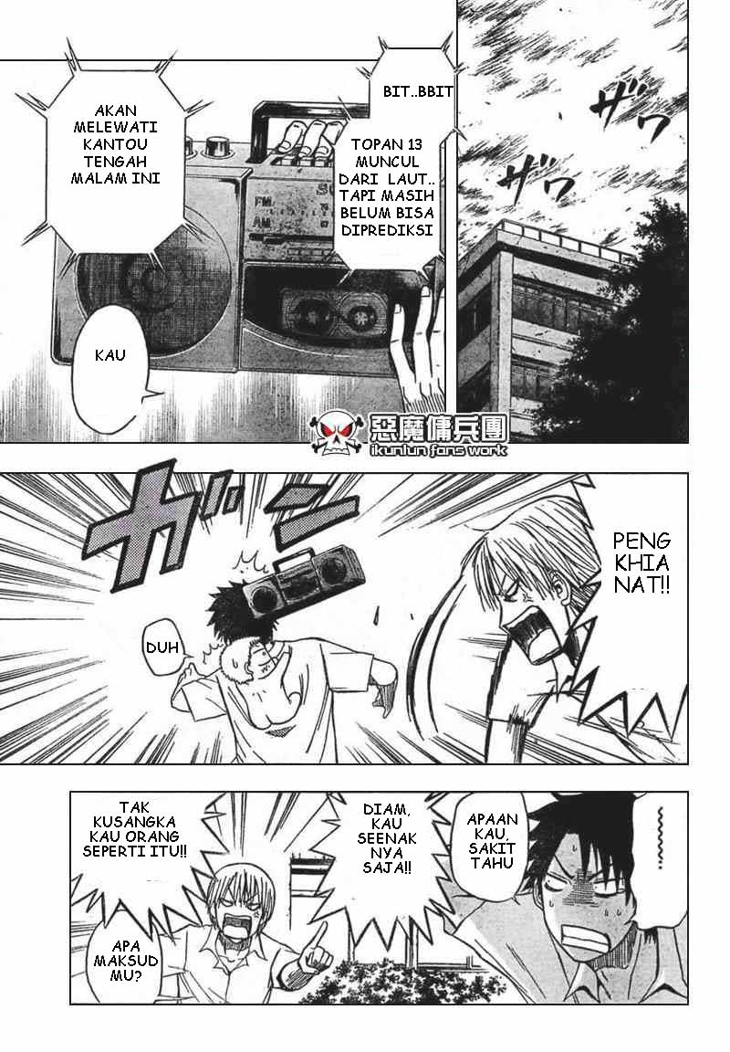 Beelzebub Bangai Hen chapter 15 halaman 17