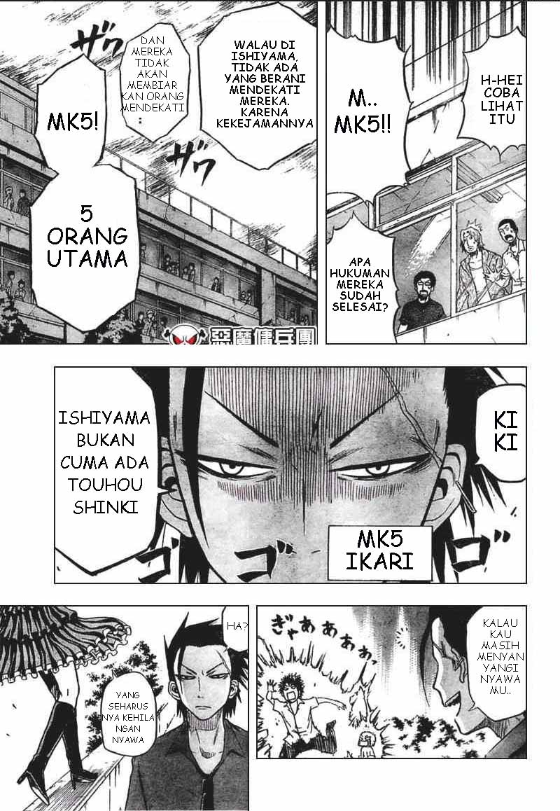 Beelzebub Bangai Hen chapter 15 halaman 7