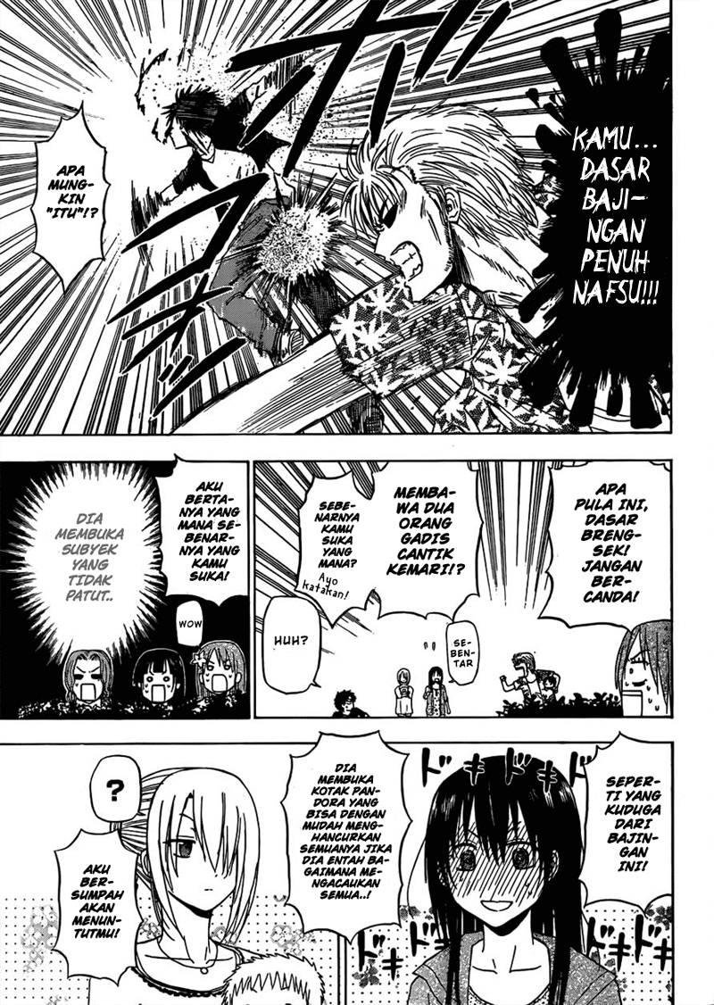 Beelzebub Bangai Hen chapter 150 halaman 14