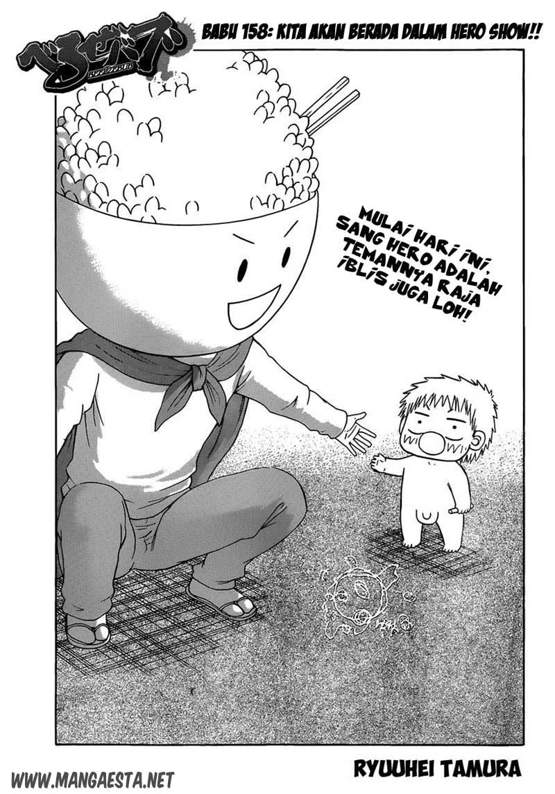 Beelzebub Bangai Hen chapter 158 halaman 4