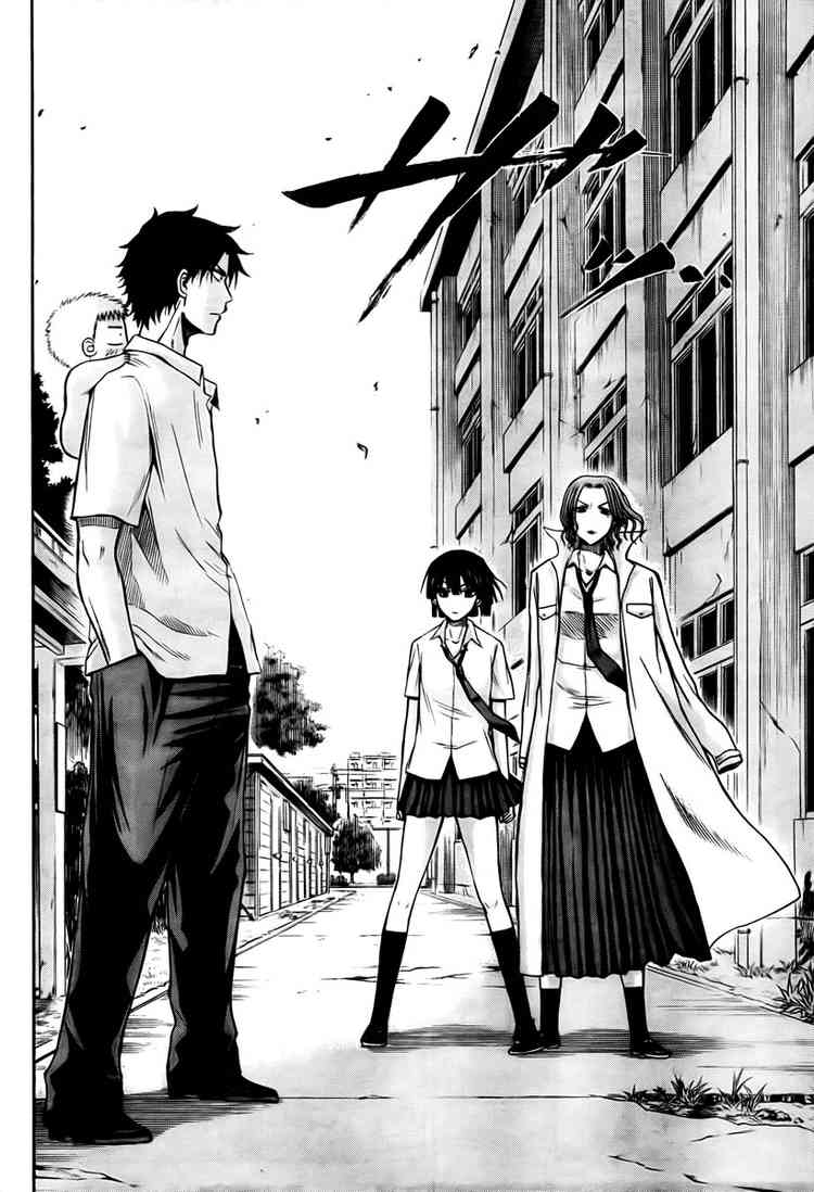 Beelzebub Bangai Hen chapter 16 halaman 16