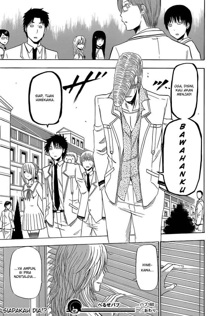 Beelzebub Bangai Hen chapter 160 halaman 21