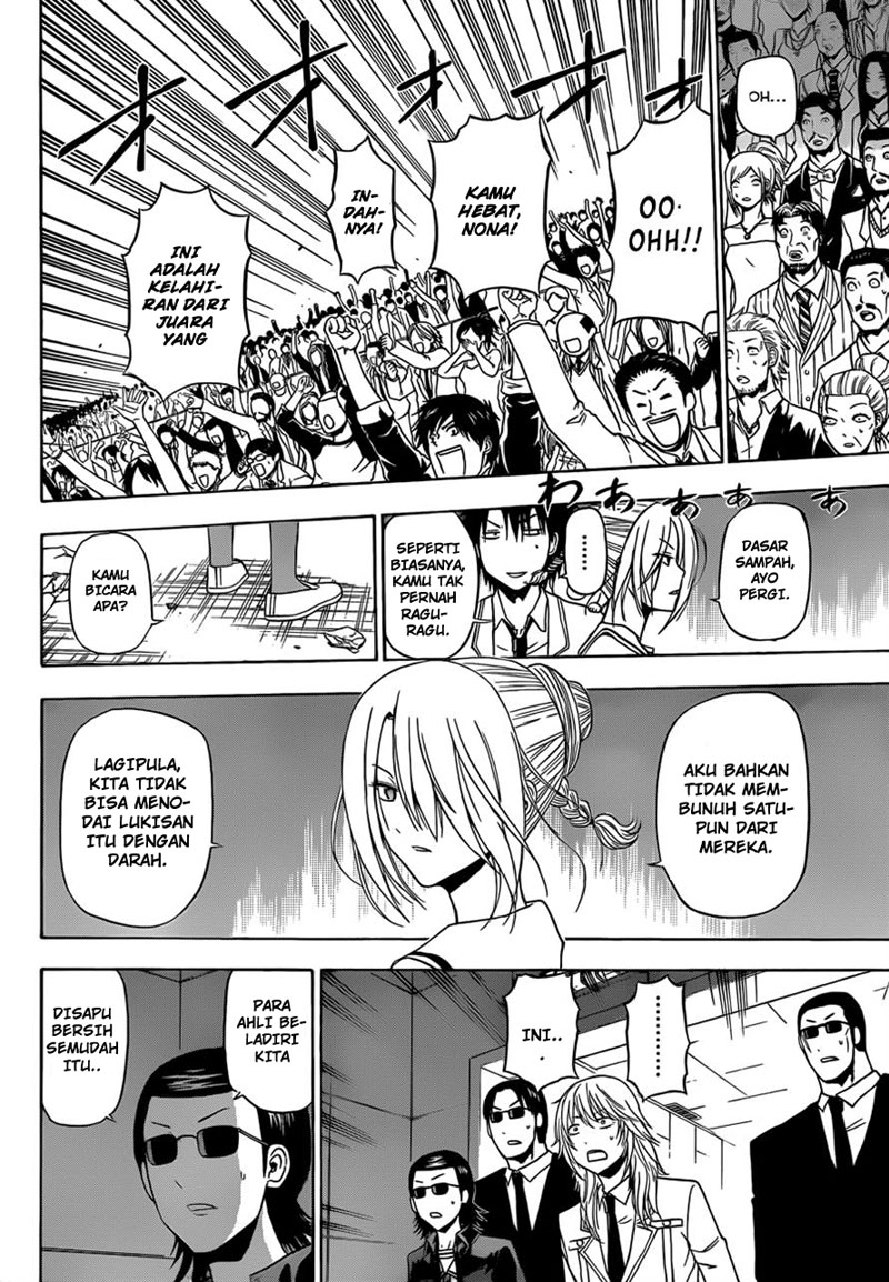 Beelzebub Bangai Hen chapter 167 halaman 14