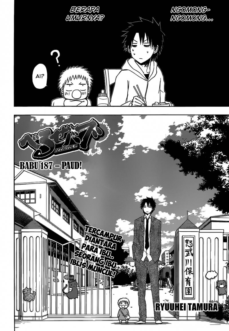 Beelzebub Bangai Hen chapter 187 halaman 4