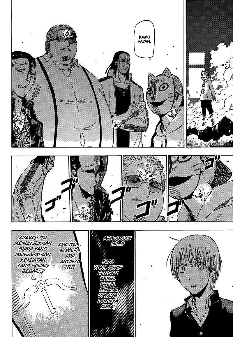 Beelzebub Bangai Hen chapter 193 halaman 16