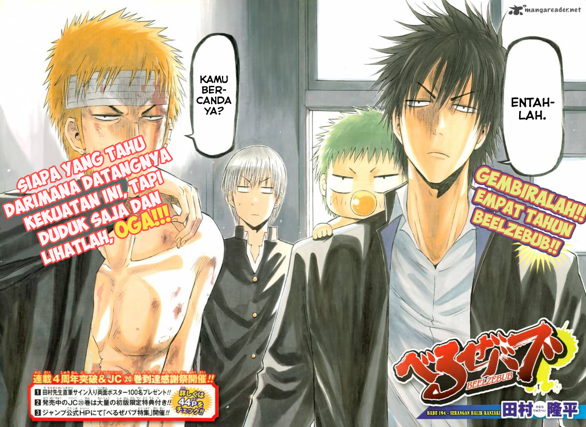 Beelzebub Bangai Hen chapter 194 halaman 4