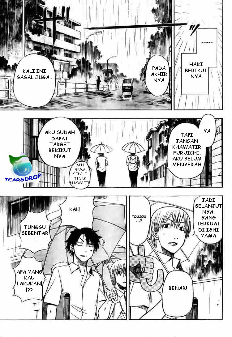 Beelzebub Bangai Hen chapter 20 halaman 17