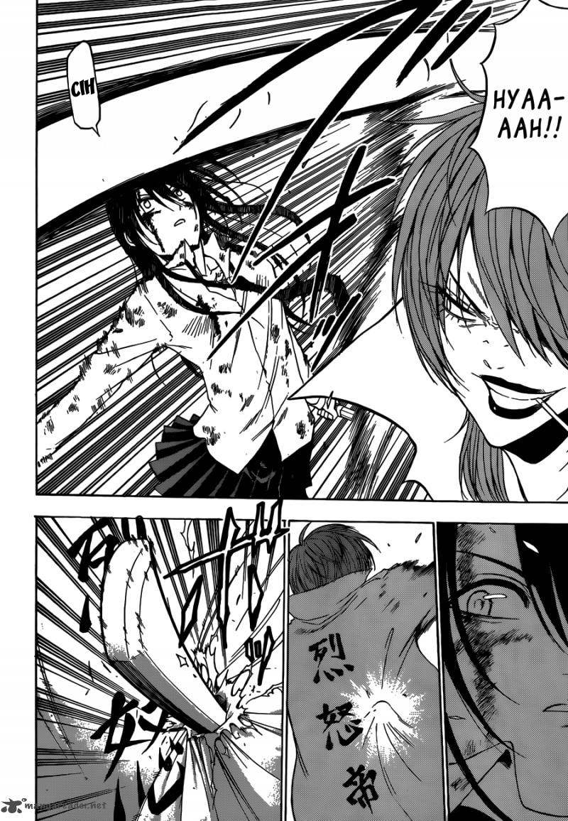 Beelzebub Bangai Hen chapter 200 halaman 7