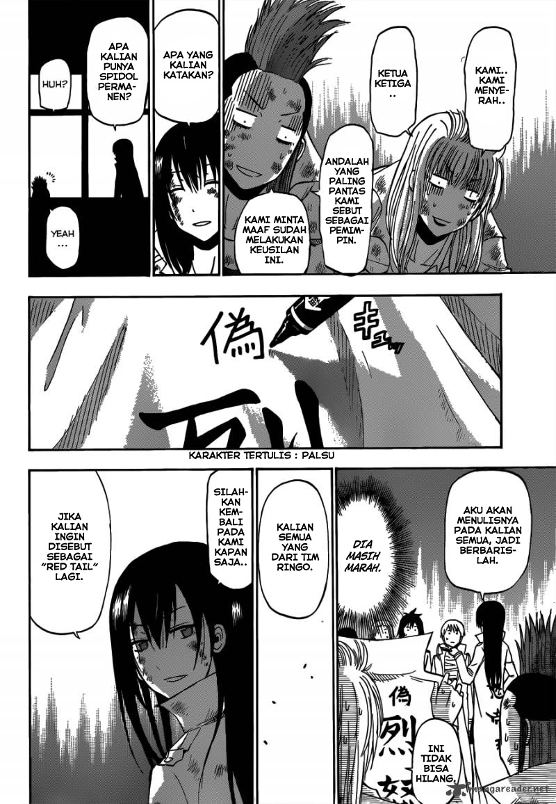 Beelzebub Bangai Hen chapter 201 halaman 14