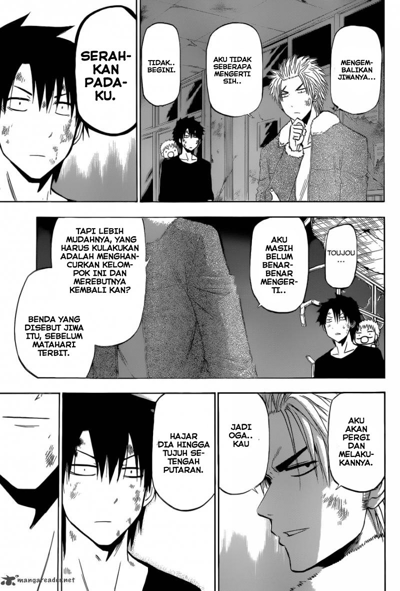 Beelzebub Bangai Hen chapter 209 halaman 13