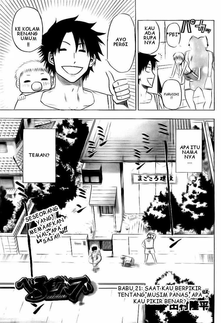 Beelzebub Bangai Hen chapter 21 halaman 5