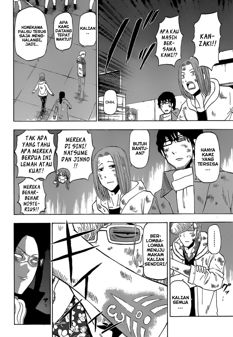 Beelzebub Bangai Hen chapter 217 halaman 11