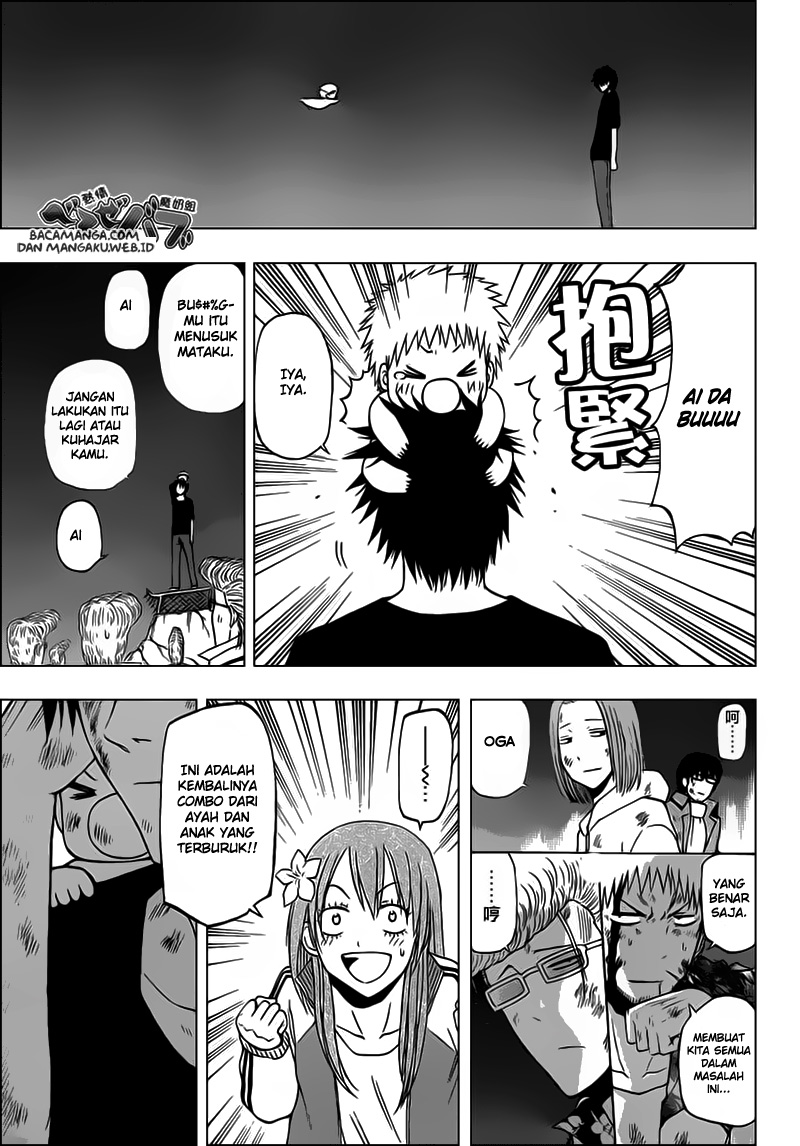 Beelzebub Bangai Hen chapter 218 halaman 12