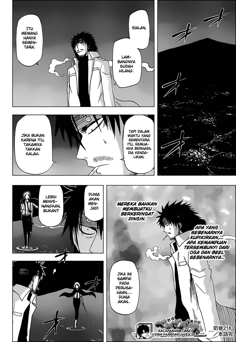 Beelzebub Bangai Hen chapter 218 halaman 18
