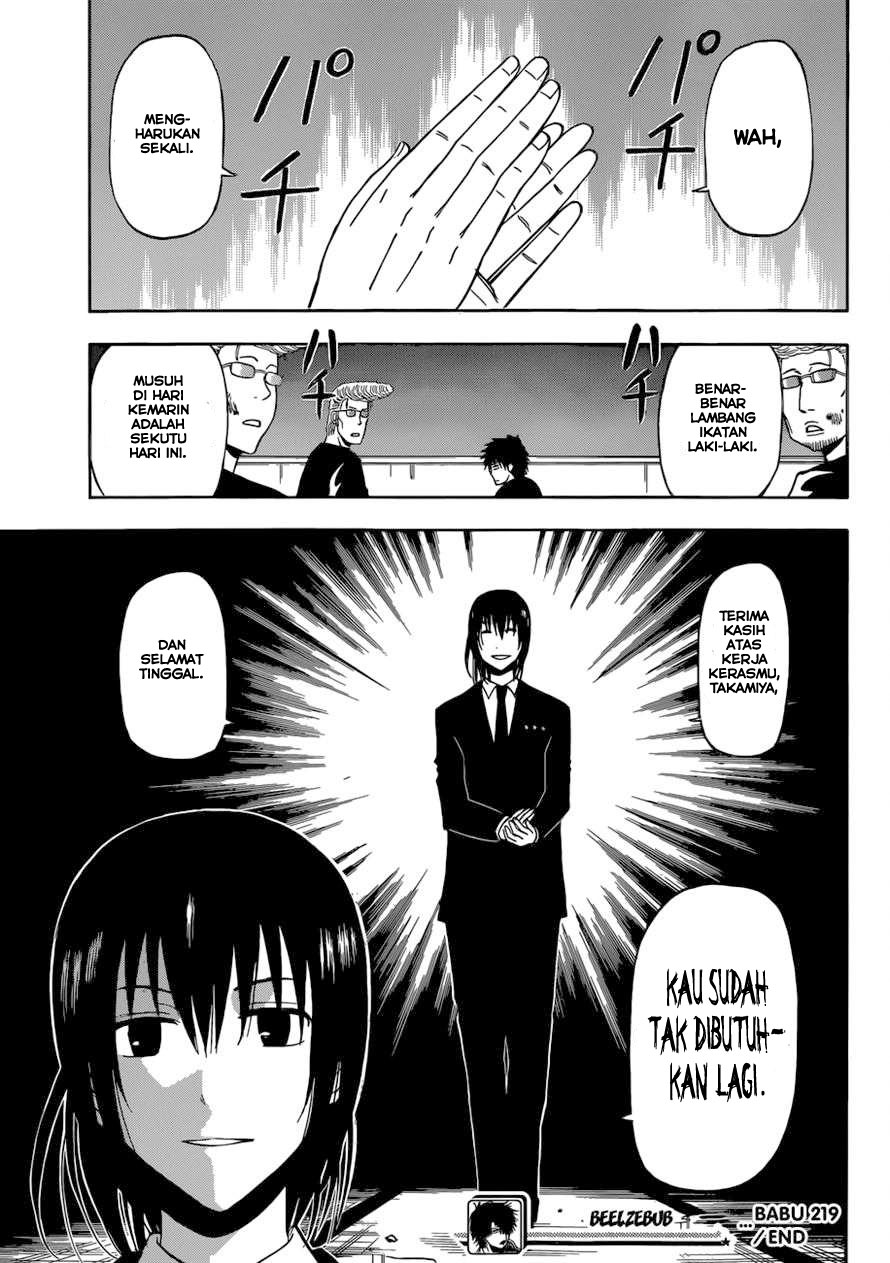 Beelzebub Bangai Hen chapter 219 halaman 17