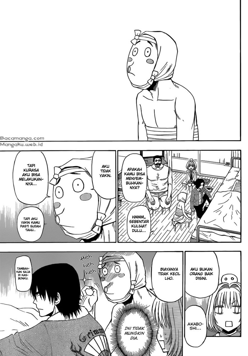 Beelzebub Bangai Hen chapter 221 halaman 7