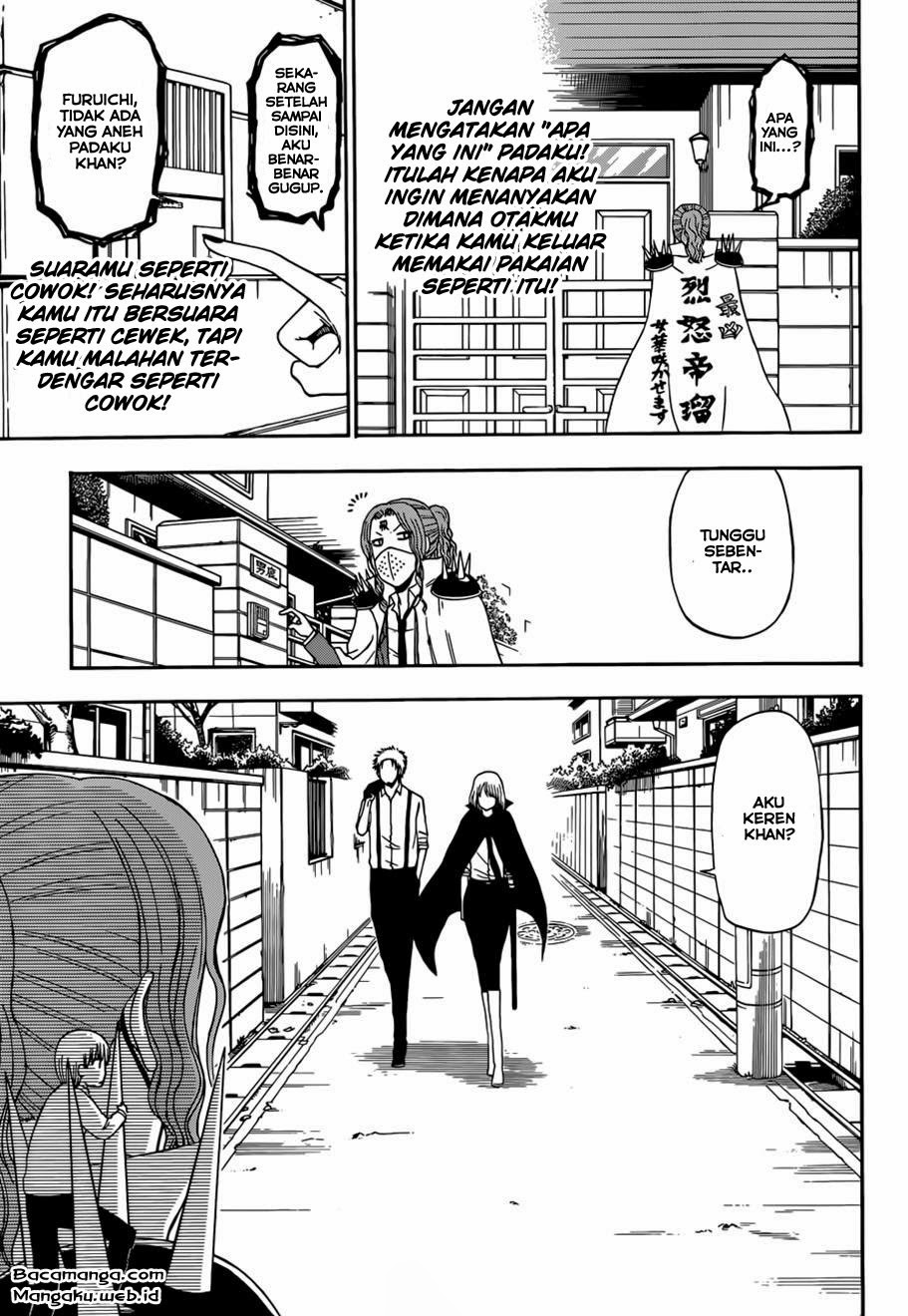 Beelzebub Bangai Hen chapter 222 halaman 25