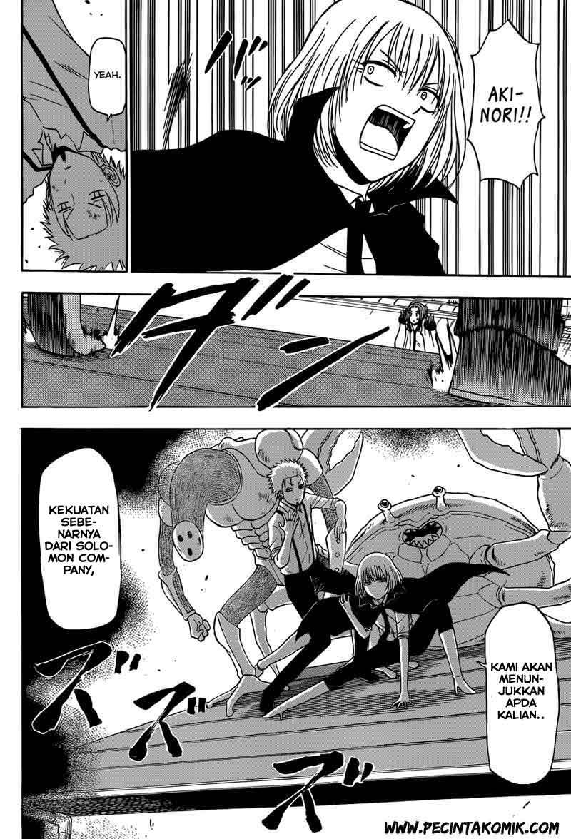 Beelzebub Bangai Hen chapter 223 halaman 19
