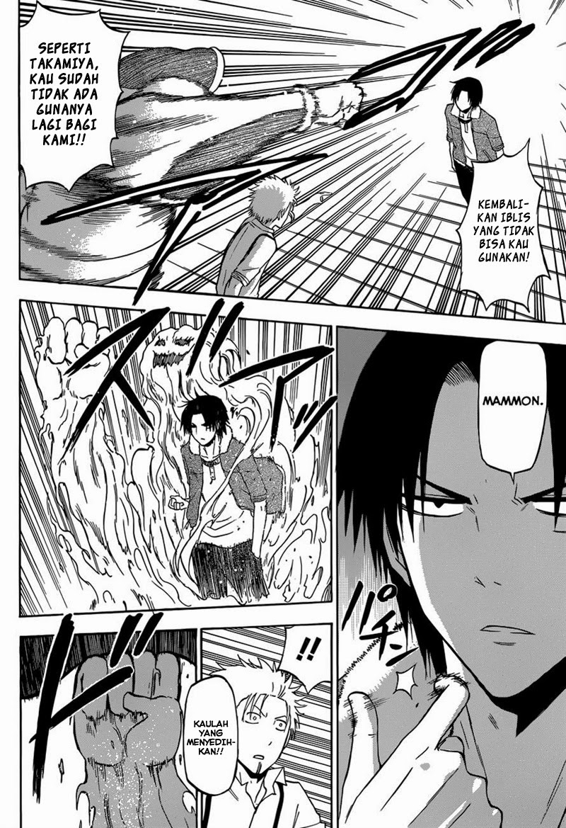 Beelzebub Bangai Hen chapter 224 halaman 12