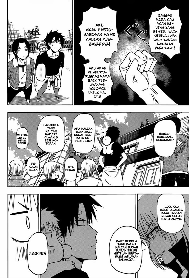 Beelzebub Bangai Hen chapter 224 halaman 6