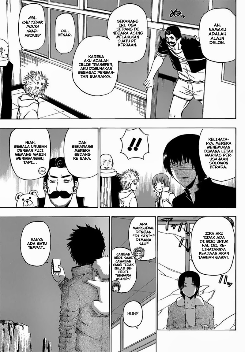 Beelzebub Bangai Hen chapter 225 halaman 11