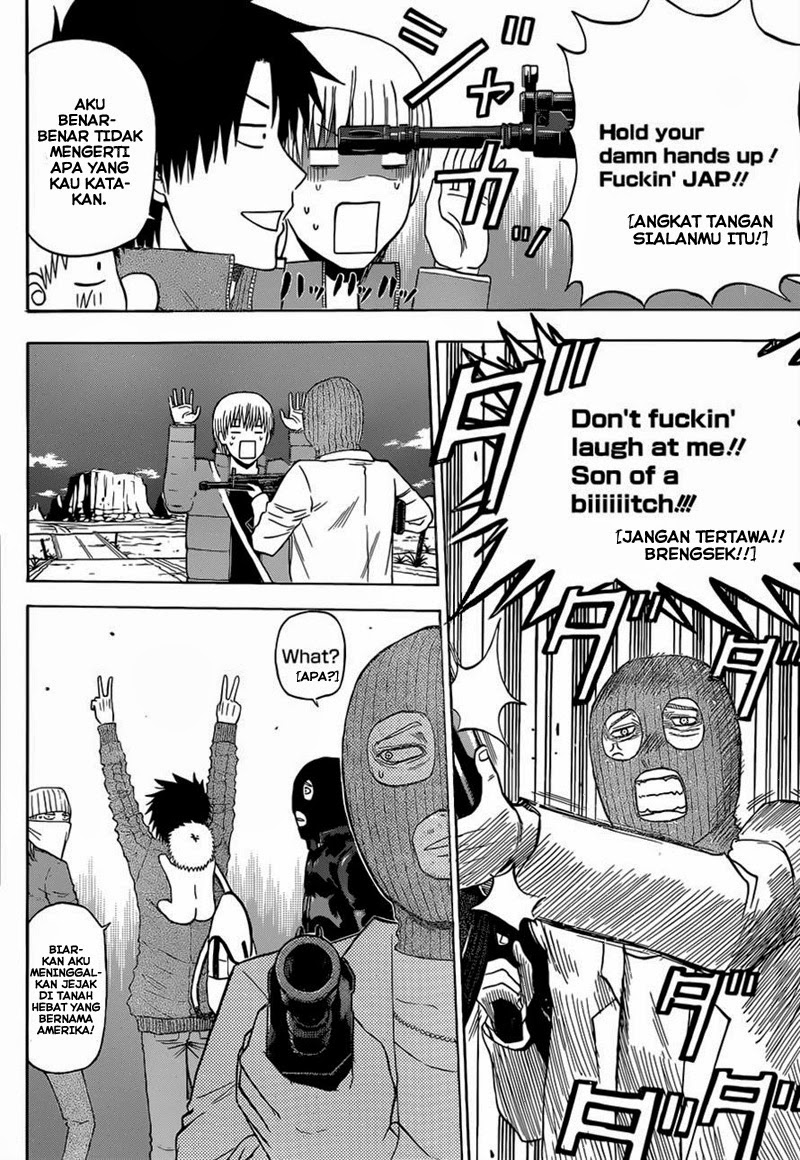 Beelzebub Bangai Hen chapter 225 halaman 15