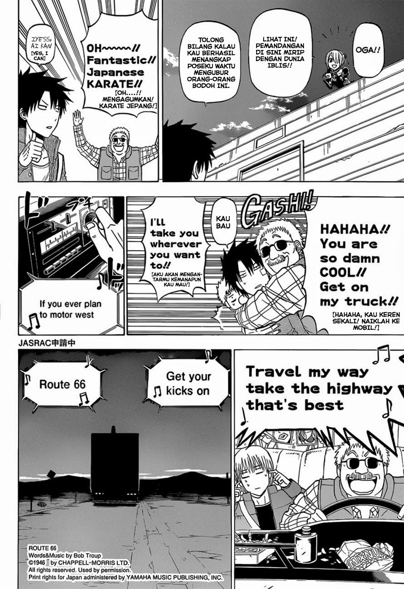 Beelzebub Bangai Hen chapter 225 halaman 17