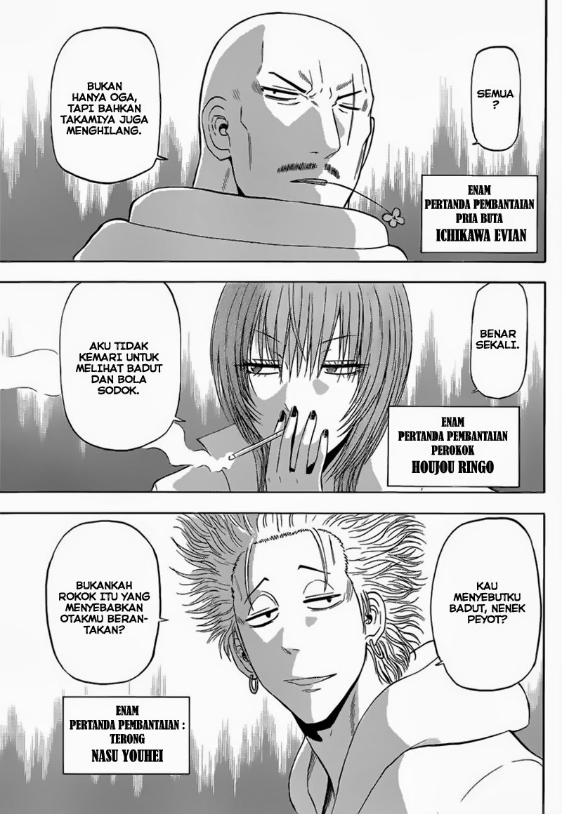 Beelzebub Bangai Hen chapter 225 halaman 5