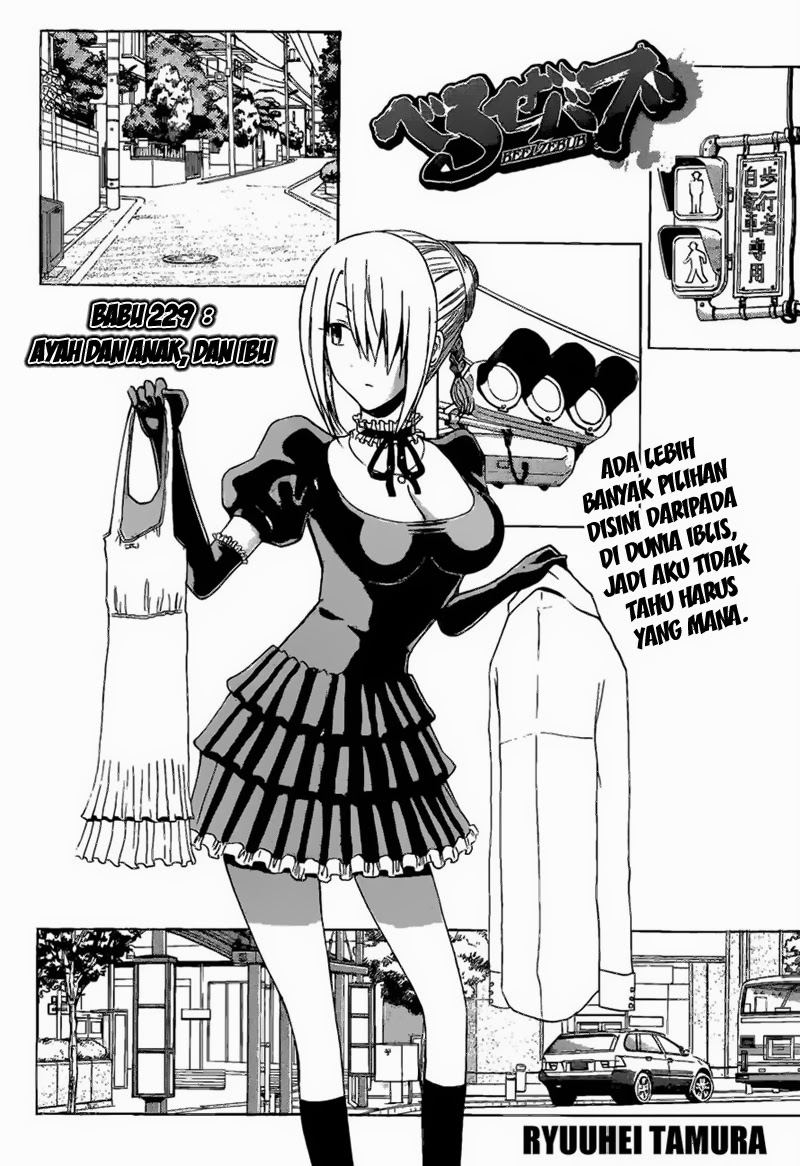 Beelzebub Bangai Hen chapter 229 halaman 8