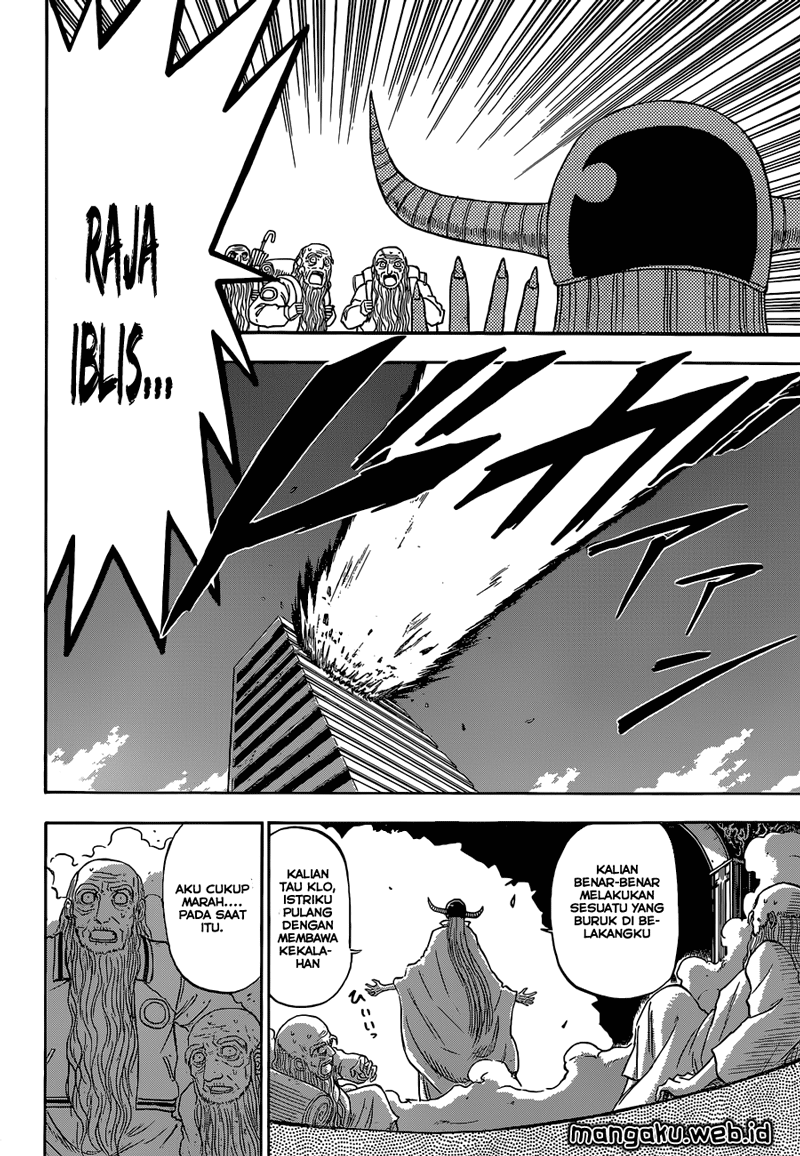 Beelzebub Bangai Hen chapter 239 halaman 17