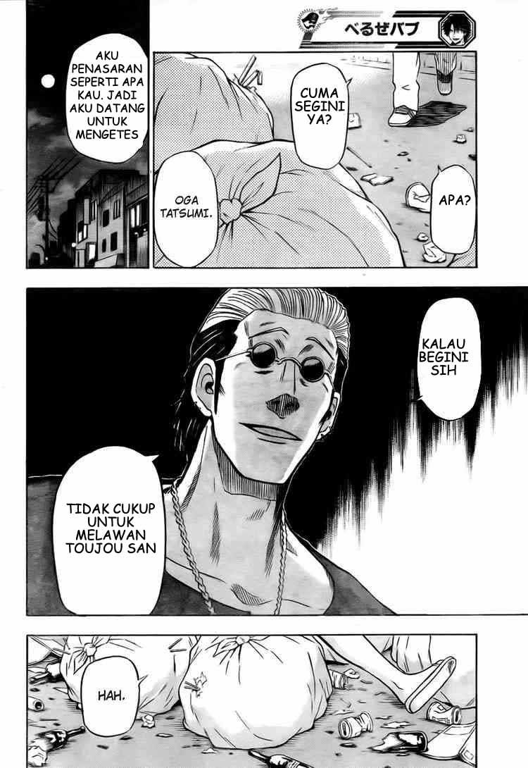 Beelzebub Bangai Hen chapter 24 halaman 18