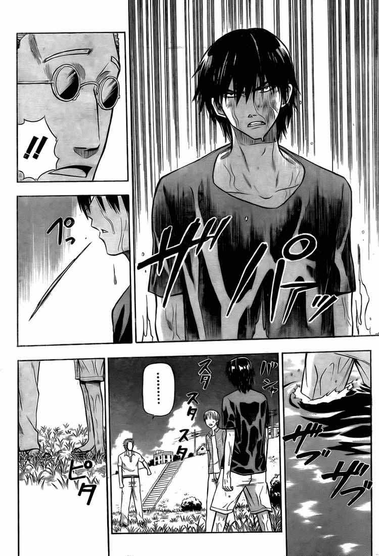 Beelzebub Bangai Hen chapter 26 halaman 14