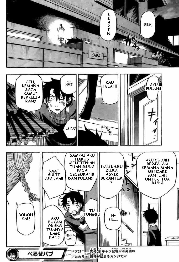 Beelzebub Bangai Hen chapter 27 halaman 17