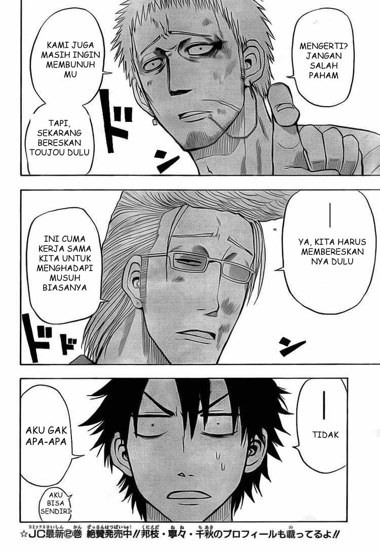 Beelzebub Bangai Hen chapter 30 halaman 12