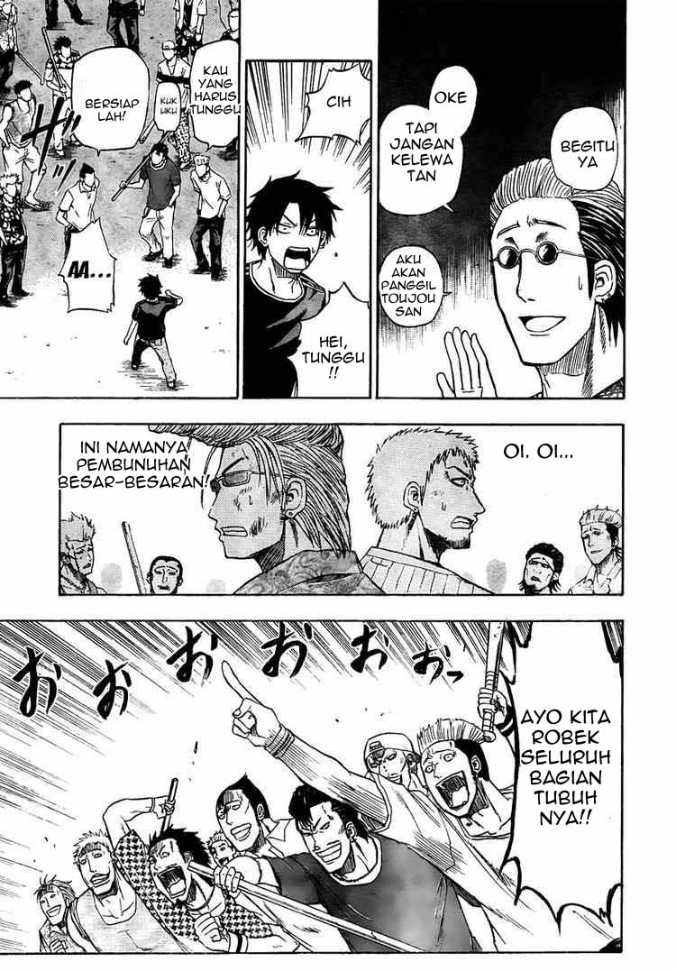Beelzebub Bangai Hen chapter 31 halaman 11